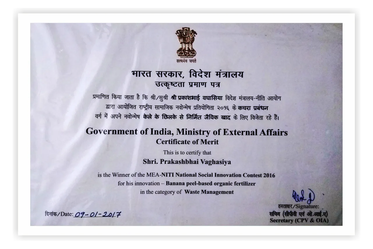 Certificate 1